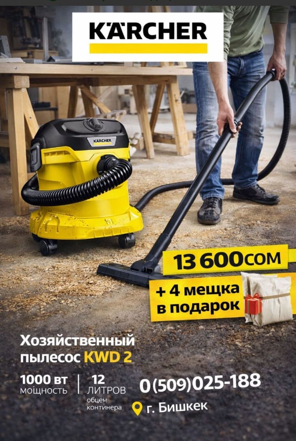 Мойка высокого давления мощная на 220вольт аналоги карчер к3: фото 8