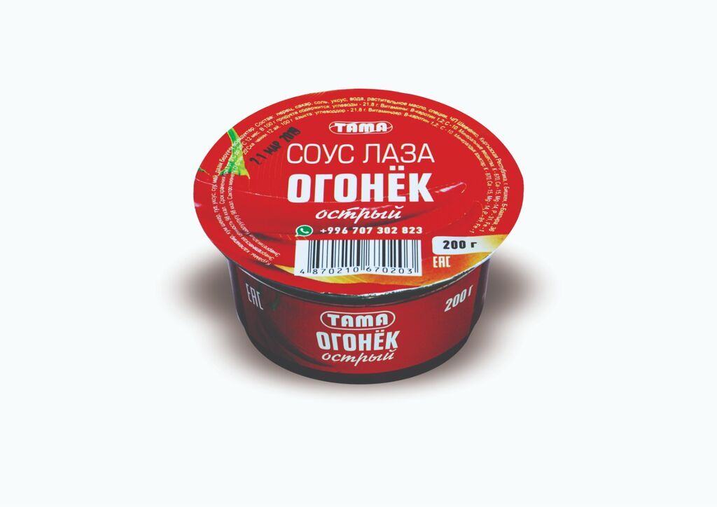 Требуется торговый агент в Бишкек и область (с авто): фото 7
