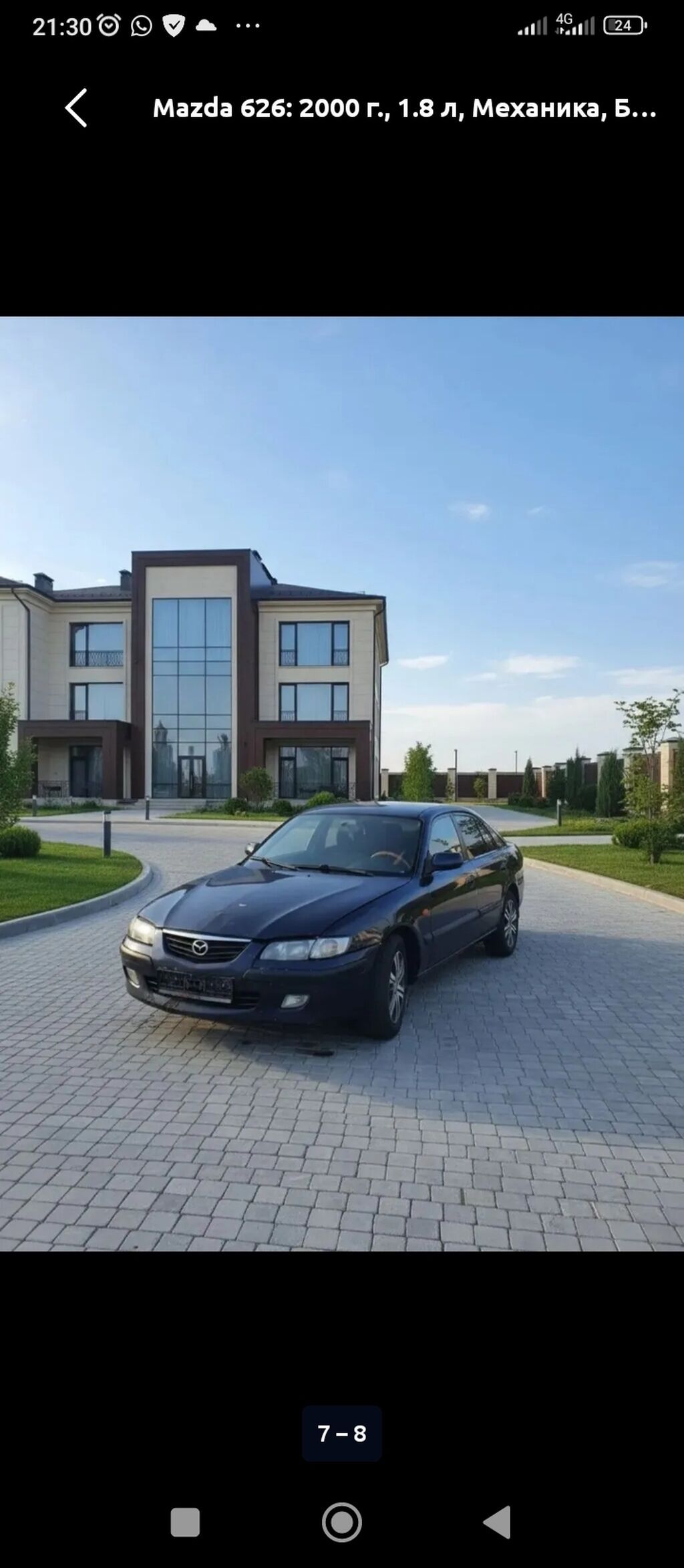 Mazda 626: 2000 г., 1.8 л, Механика, Бензин, Седан: фото 2