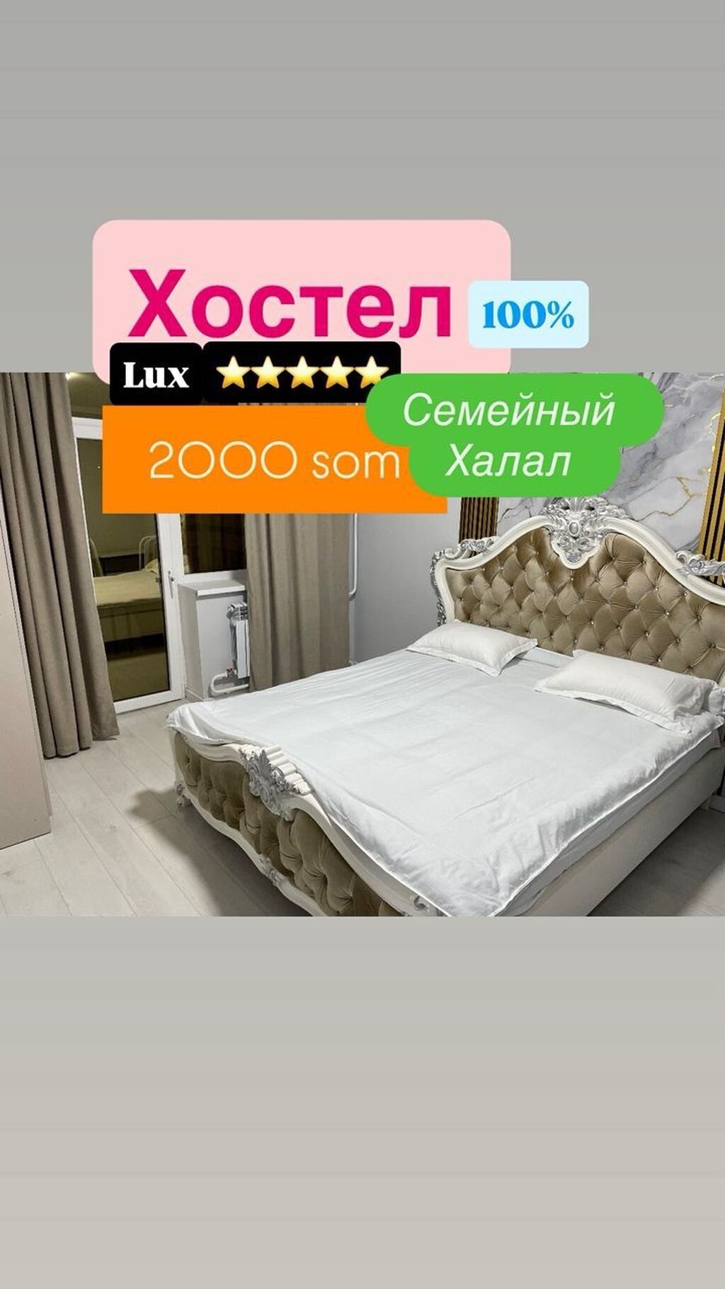 Хостел Ai Hostel — комфортное размещение в современных номерах