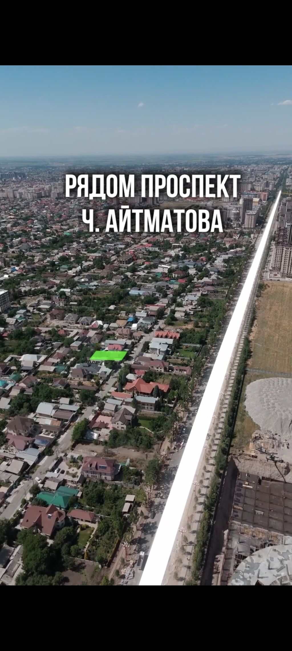8 соток, Для строительства, Красная книга: фото 5
