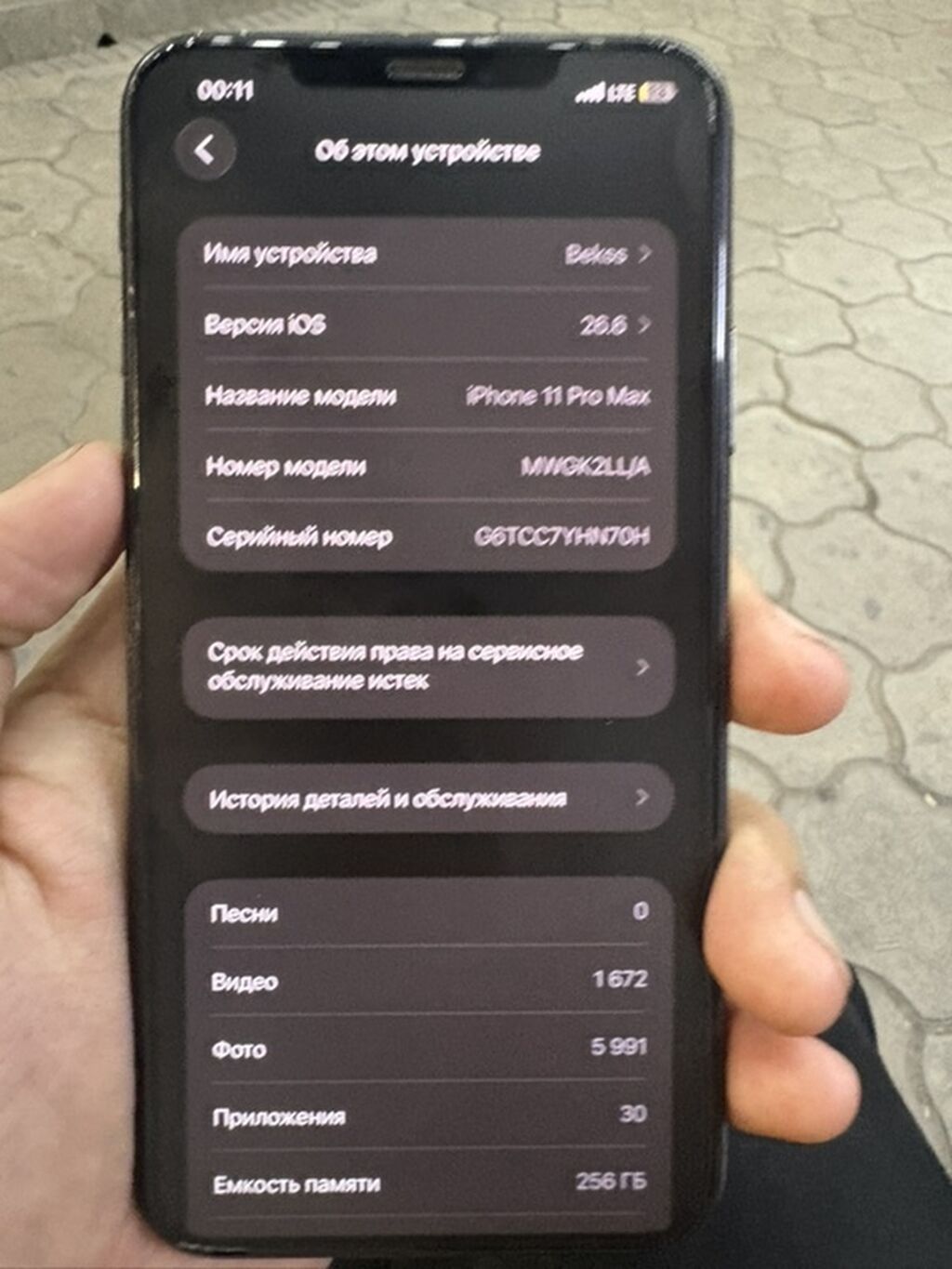 Продам iPhone 11 Pro Space Gray: фото 5