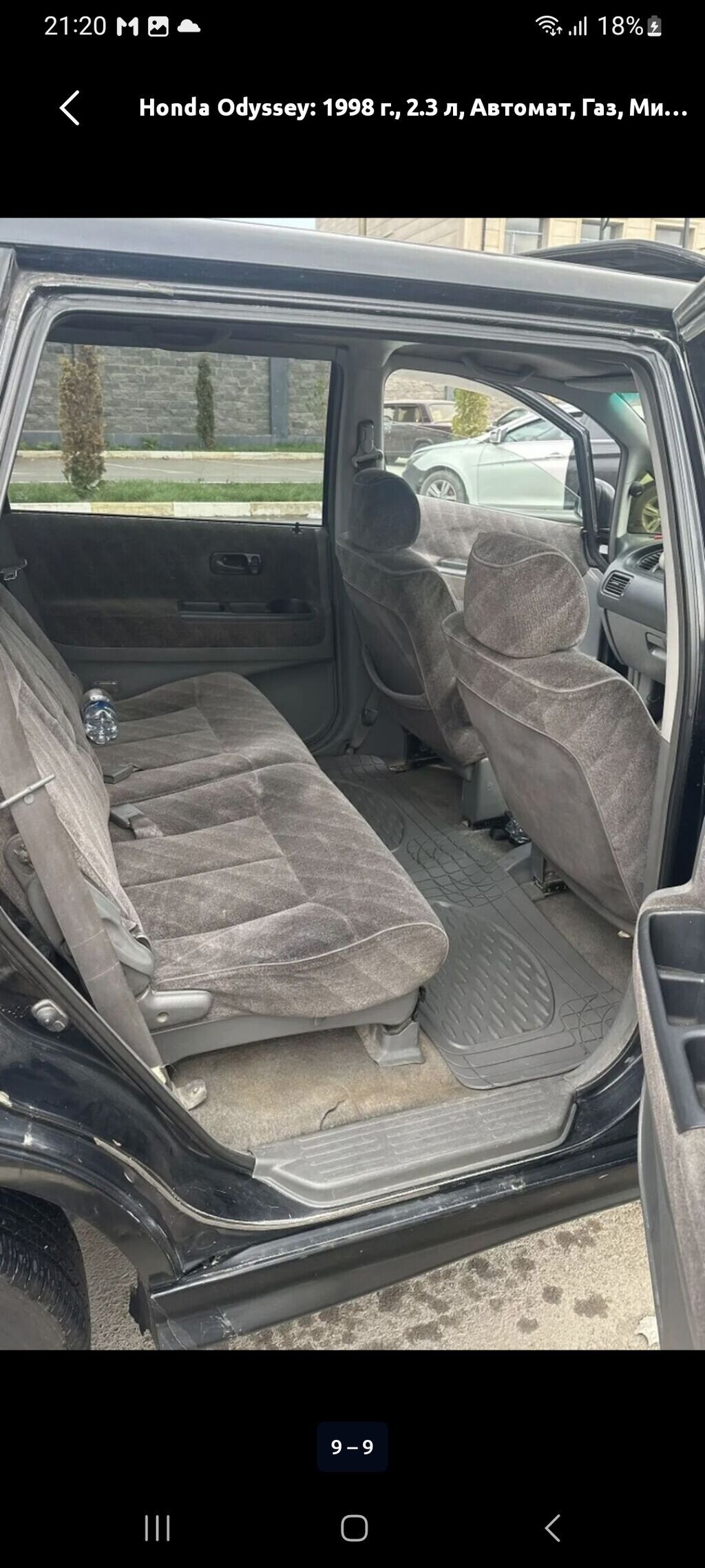 Honda Odyssey: 1998 г., 2.3 л, Автомат, Газ, Минивэн: фото 3