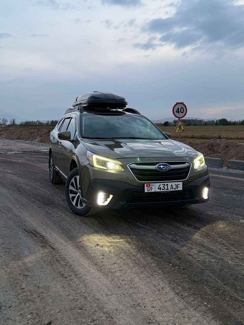 Subaru Outback