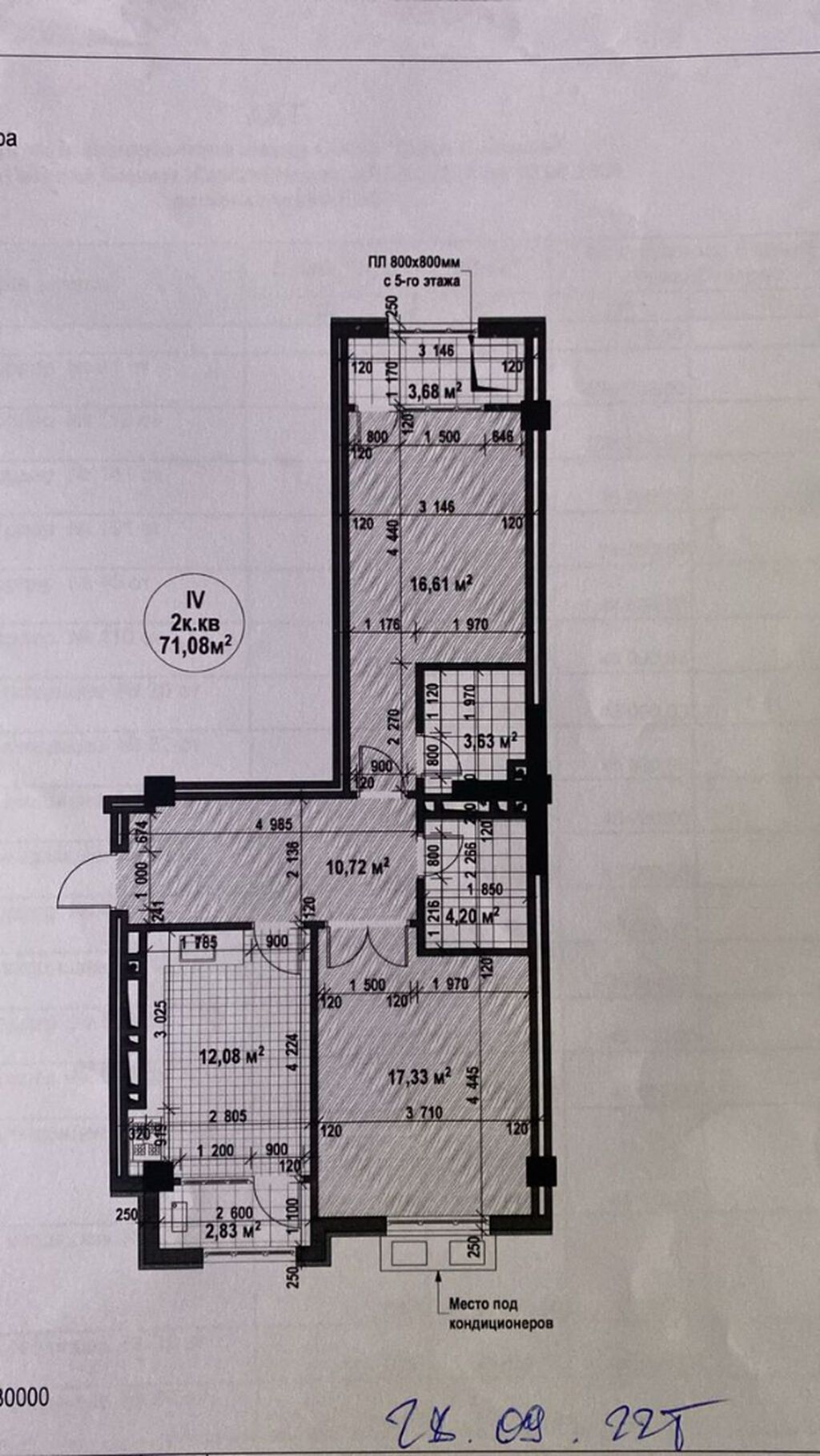 2 комнаты, 72 м², ул. Баха Элитка, 3 этаж, ПСО (под самоотделку): фото 2