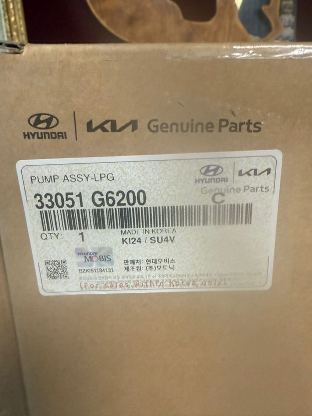 Оригинальные насосы LPG (газовый топливный модуль) Hyundai/Kia, MOBIS: фото 4