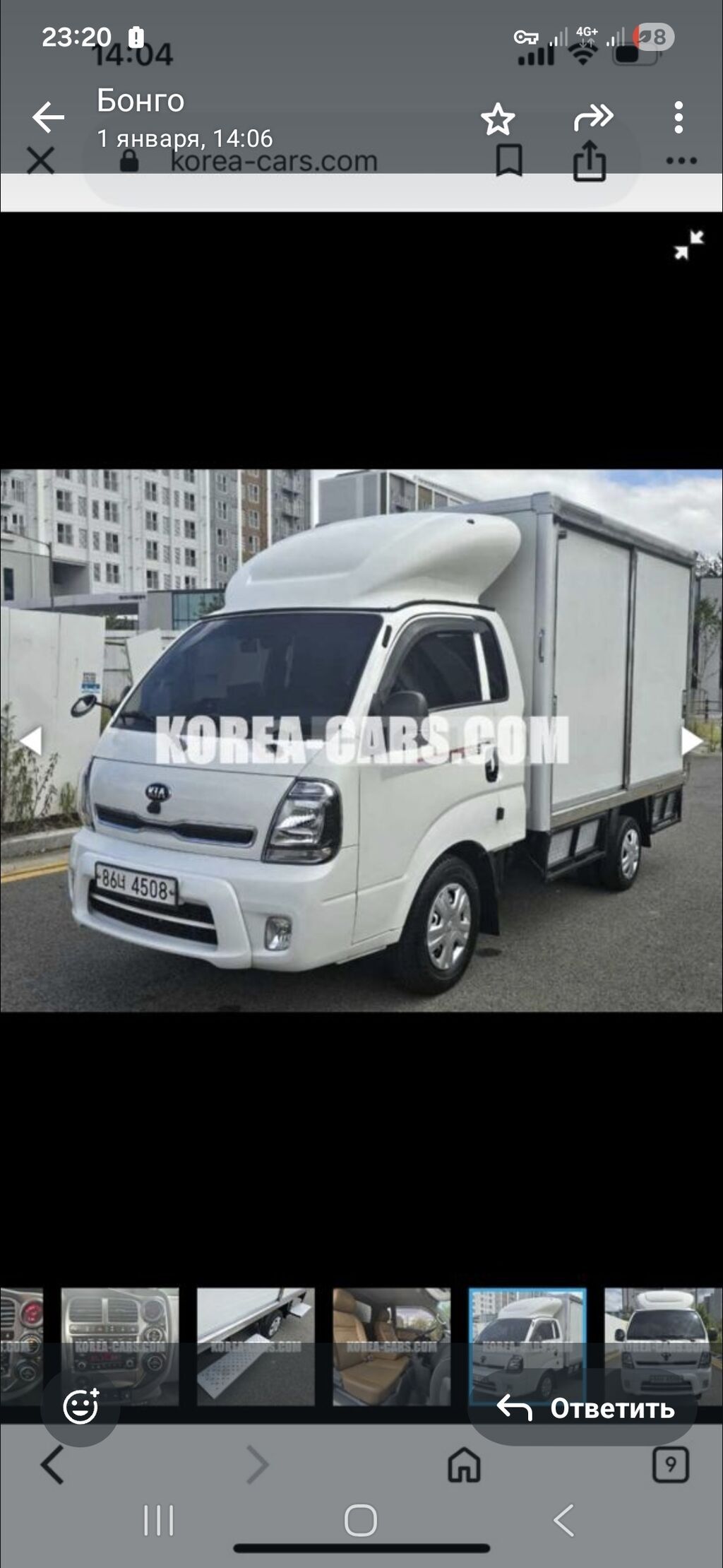 Kia BONGO: 2020 г., 2.4 л, Механика, Газ, Фургон — фото 4