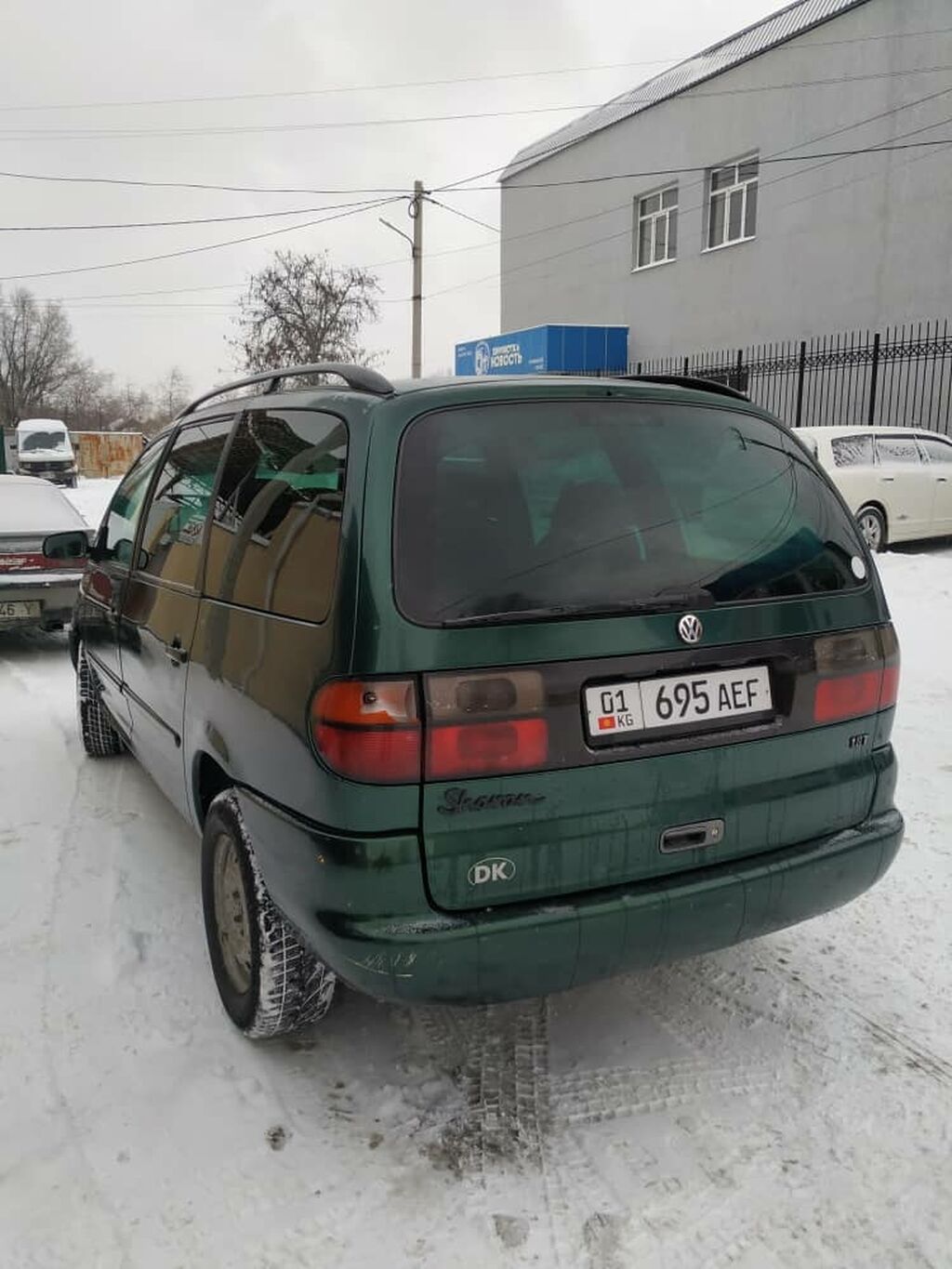 Купить Чехлы На Фольксваген Шаран 1998 Года