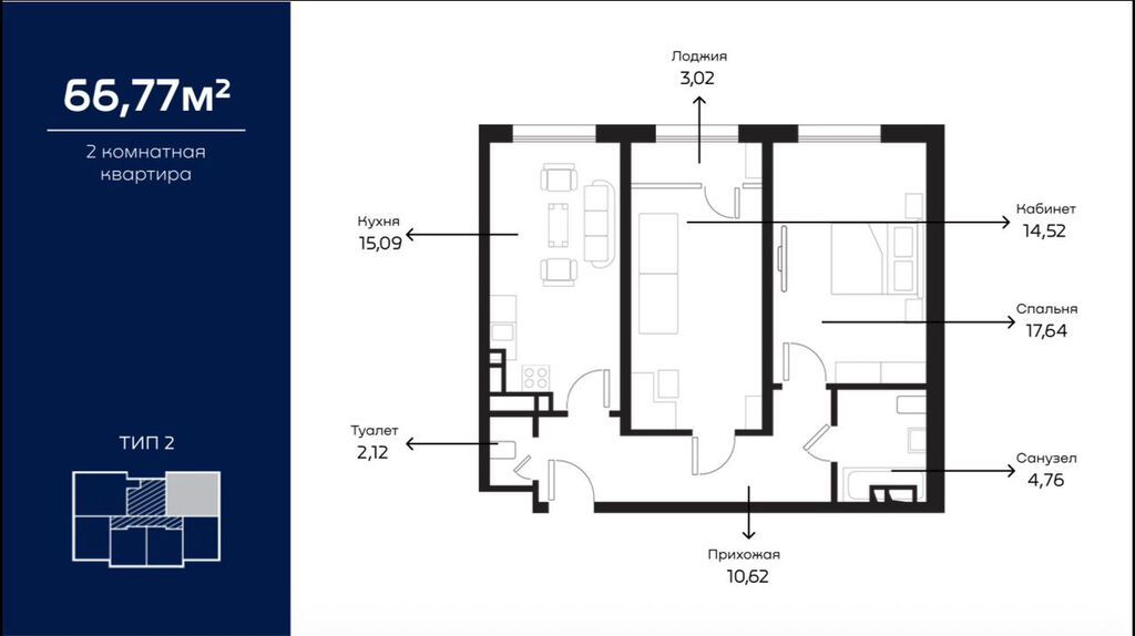 2 комнаты, 67 м², Элитка, 7 этаж, Свежий ремонт — фото 4