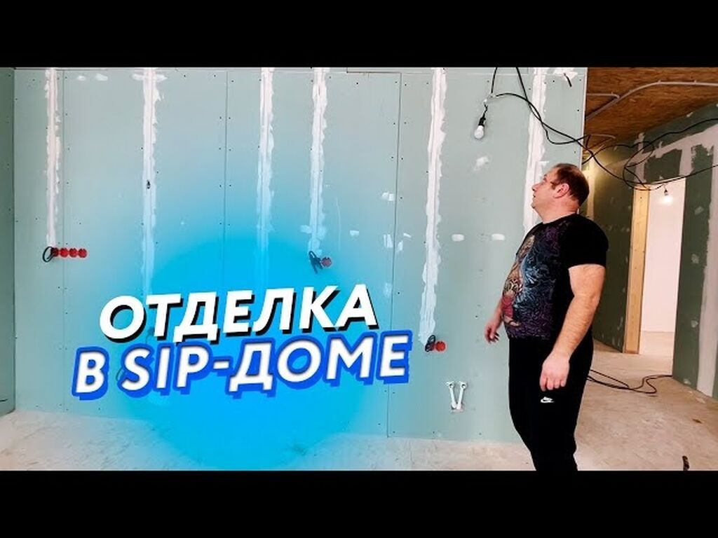 Я ишу отделка внутри По Договар все виды отделка . шукатурка шпаклевка: фото 4