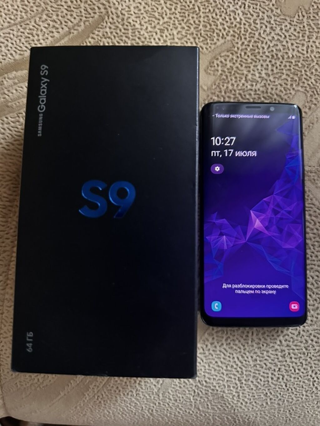 Samsung Galaxy S9, Б/у, 64 ГБ, цвет - Черный: фото 2