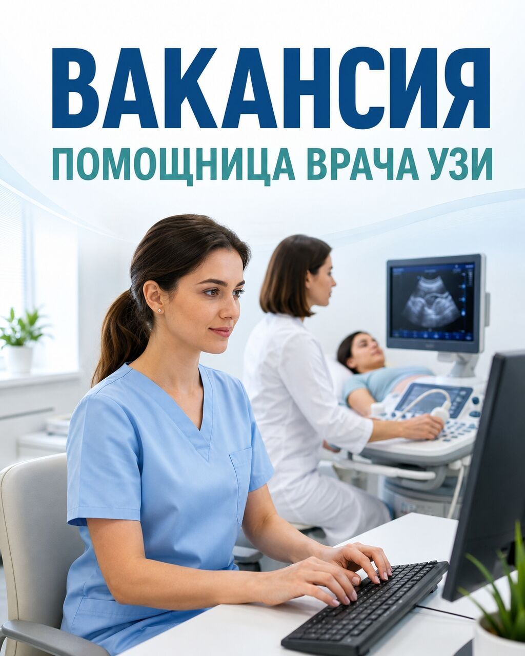Помощник. Молодая Гвардия: фото 2
