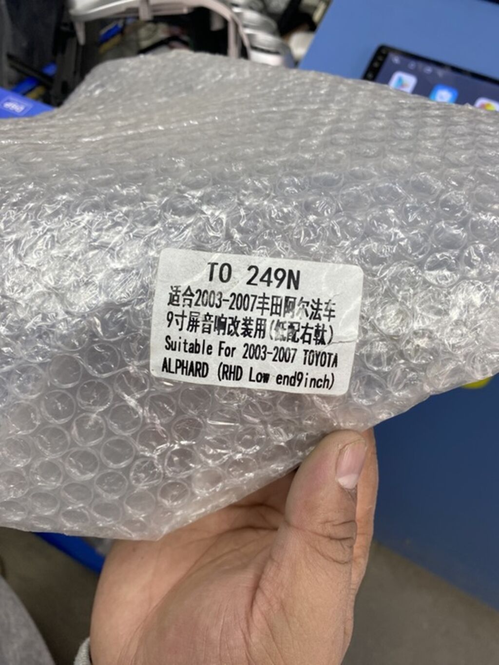 Переходная рамка для магнитолы (9") Toyota Alphard 2003–2007 -: фото 2