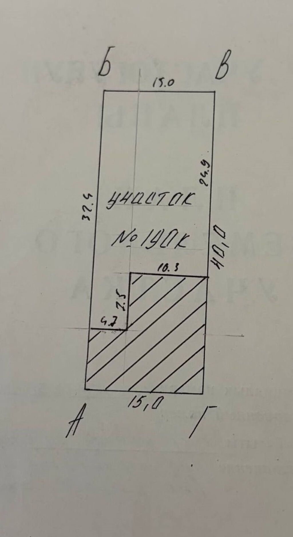 3 комнаты, 56 м², 4 соток, Бишкек, Кара-Жыгач ж/м Агентство недвижимости: фото 8