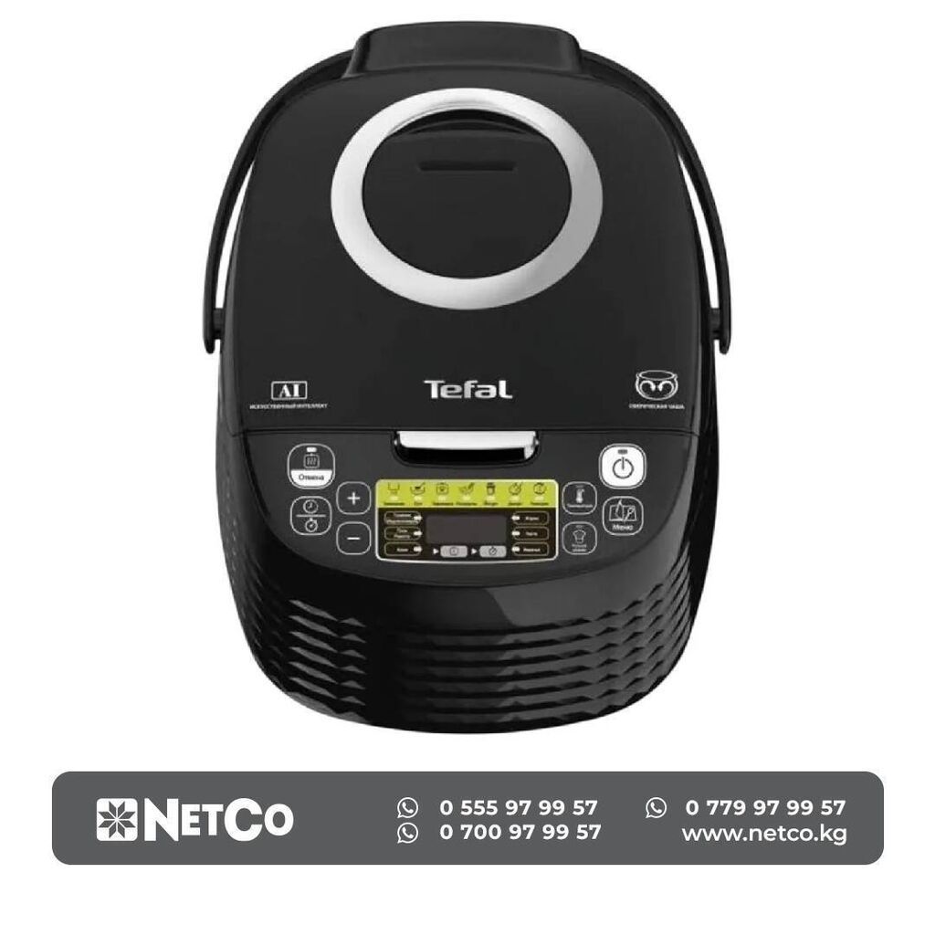 Мультиварка TEFAL RK745832 Характеристики: Тип мультиварка Программы