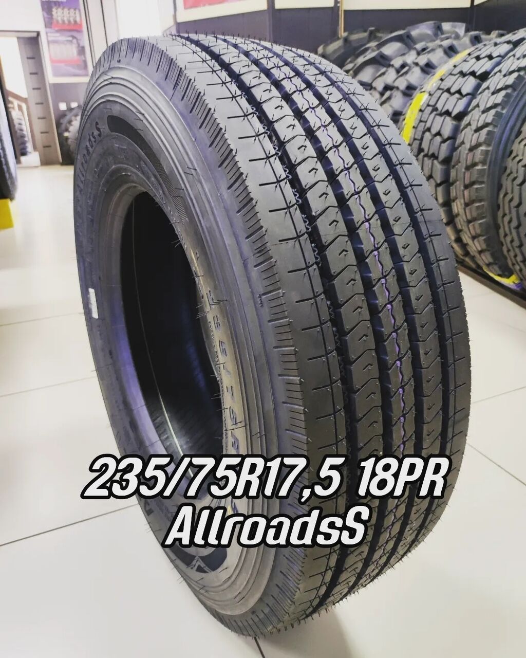 Шина Aeolus 235/75R17.5 18PR AllroadsS предназначена для установки на: фото 1