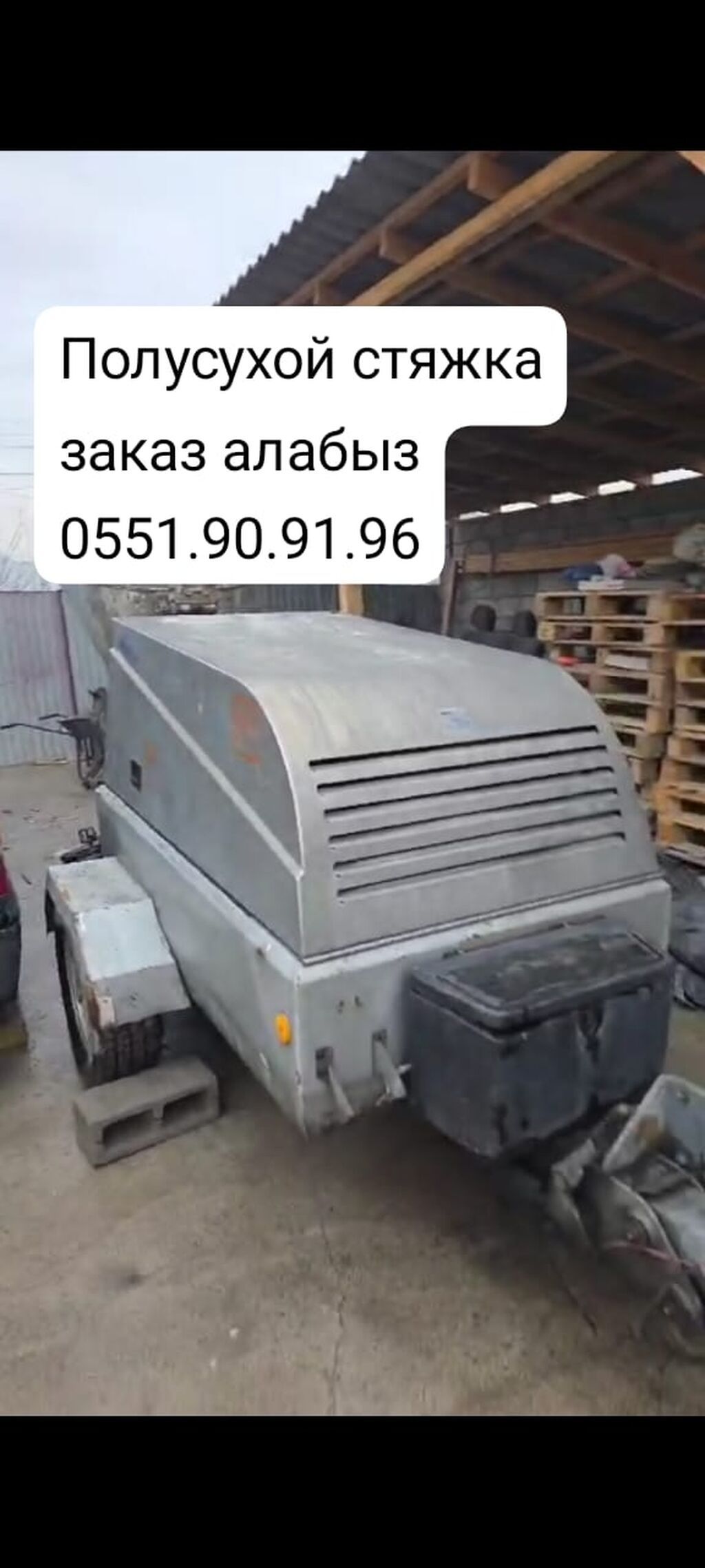 Больше 6 лет опыта