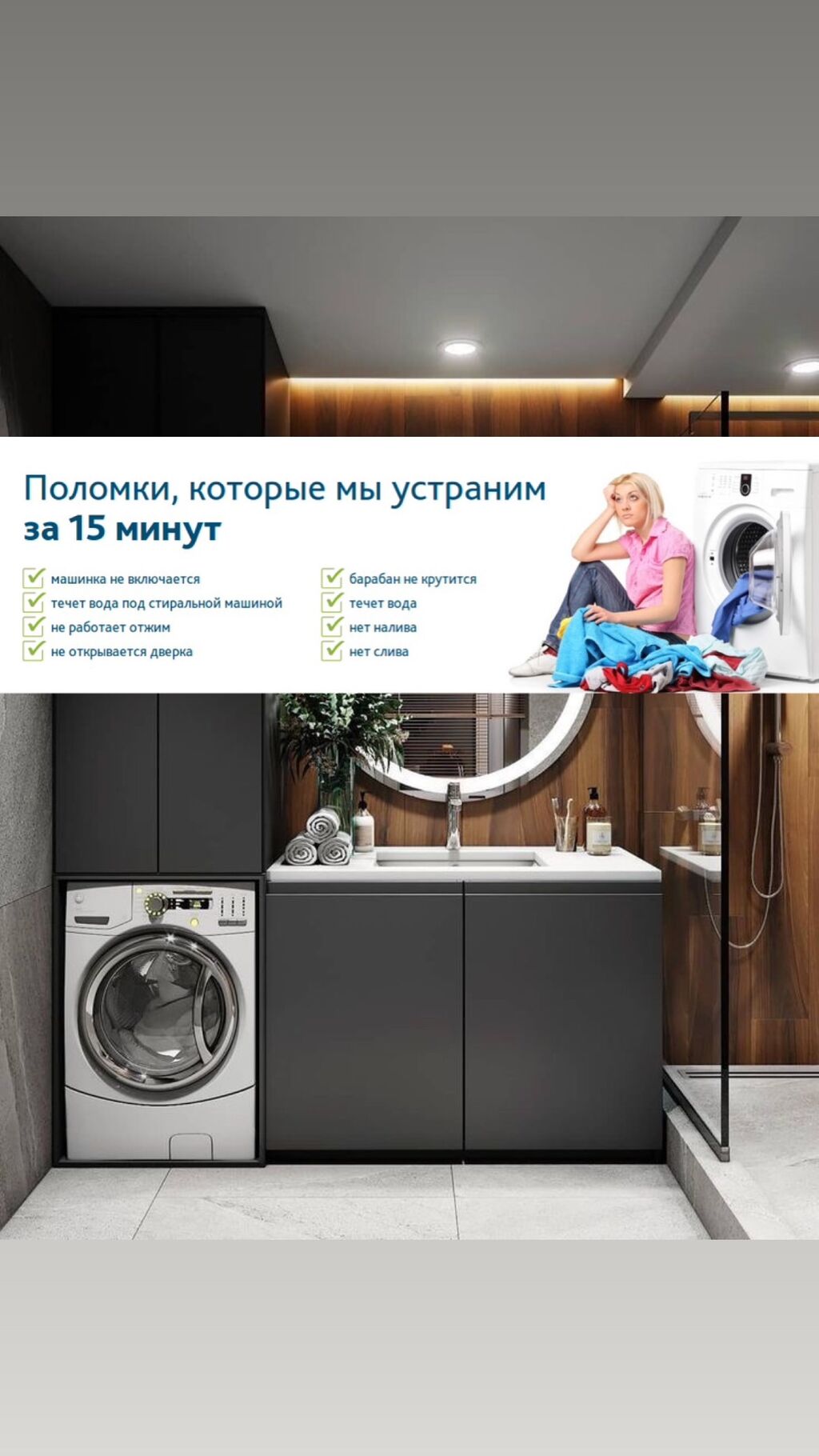 Не отжимает белье стиральная машина | slep-kostroma.ru