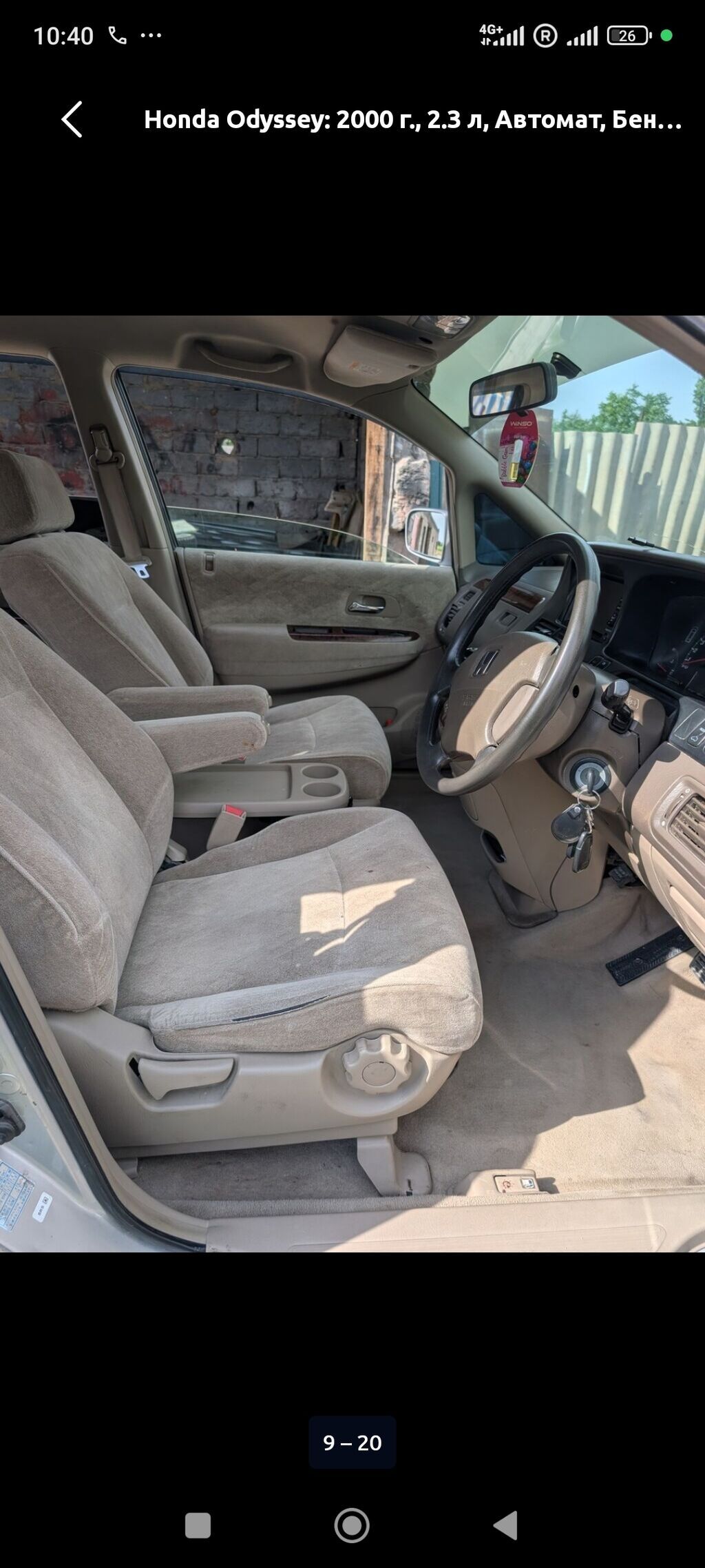 Honda Odyssey: 2000 г., 2.3 л, Автомат, Бензин, Минивэн: фото 4