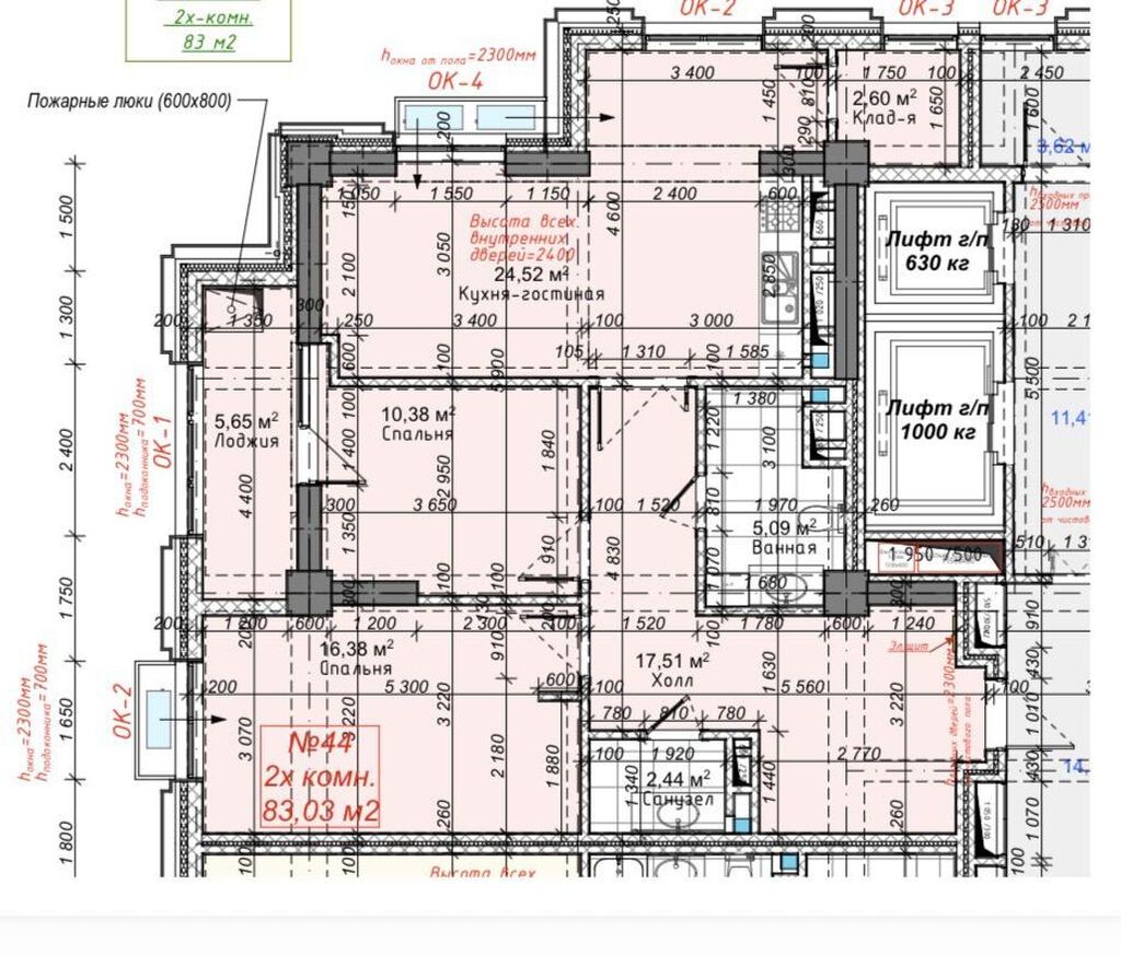 2 комнаты, 83 м², Асанбай мкр Элитка, 13 этаж, ПСО (под самоотделку): фото 4