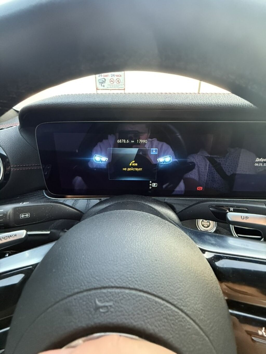 Mercedes-Benz E-класс AMG: 2022 г., 3 л, Гибрид, Седан: фото 4