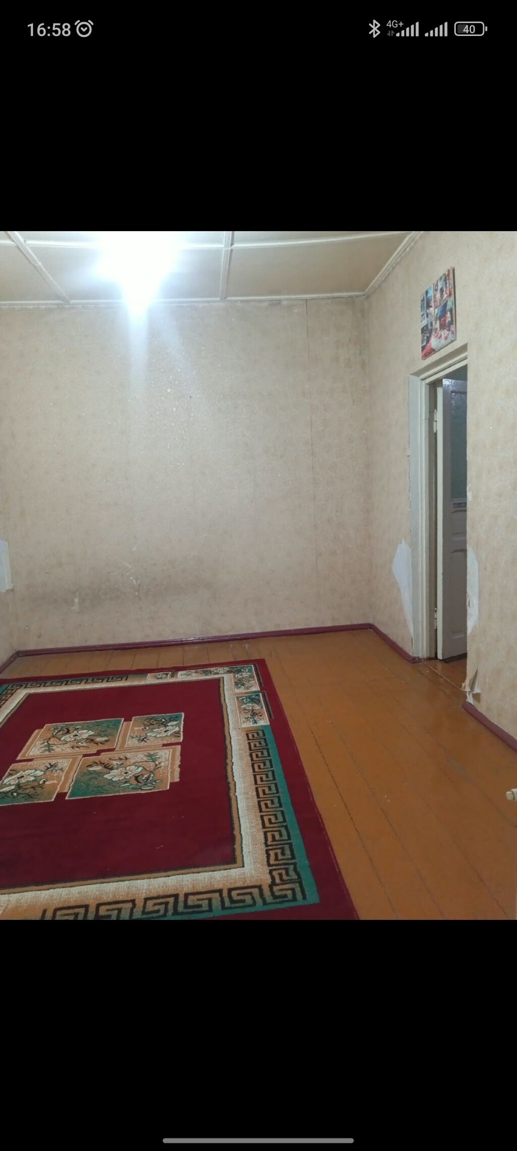 4 м², 5 комнат, Шлагбаум: фото 3