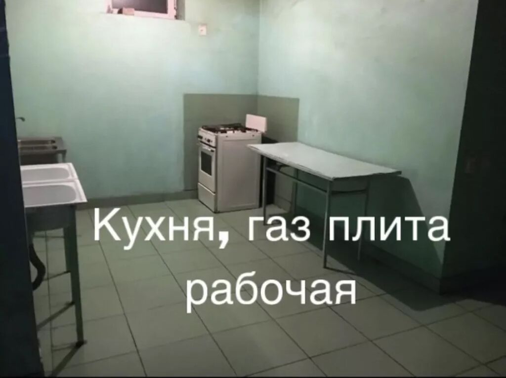 1 комната, Кызыл Аскер Собственник, Только девушкам: фото 5