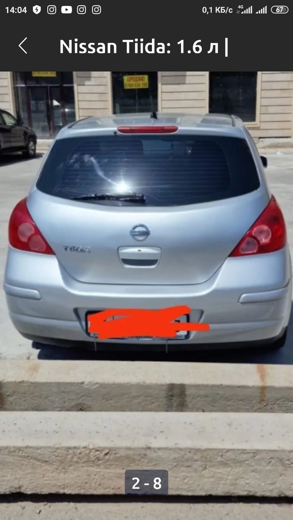 Запчасти Nissan Tiida, Versa 2006-2012: фото 2