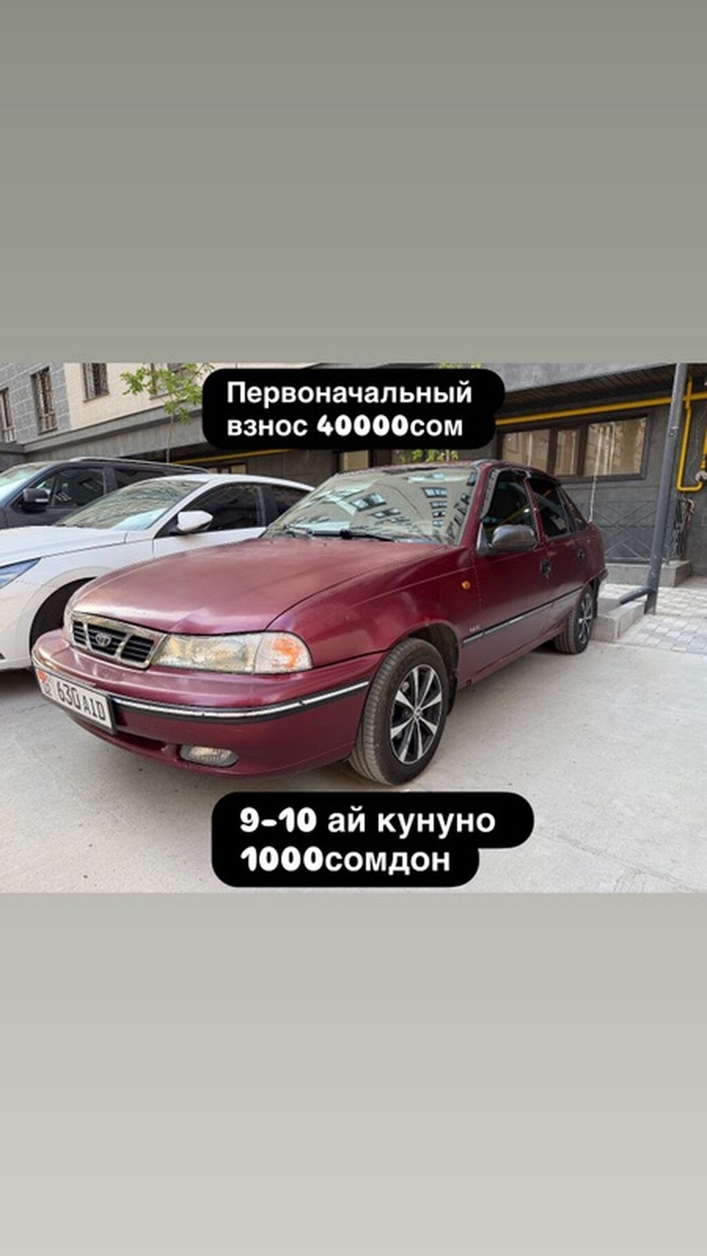 Daewoo Nexia: 2006 г., 1.5 л, Механика, Бензин, Седан: фото 1