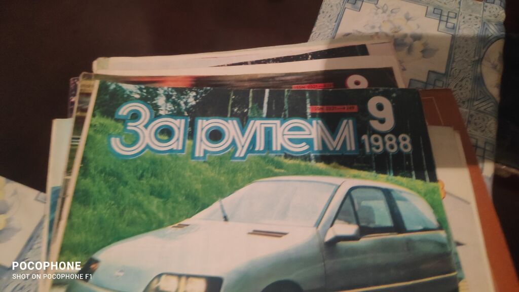 Подшивка журналов «За рулём» - Тематика: автомобили, тест-драйвы: фото 3