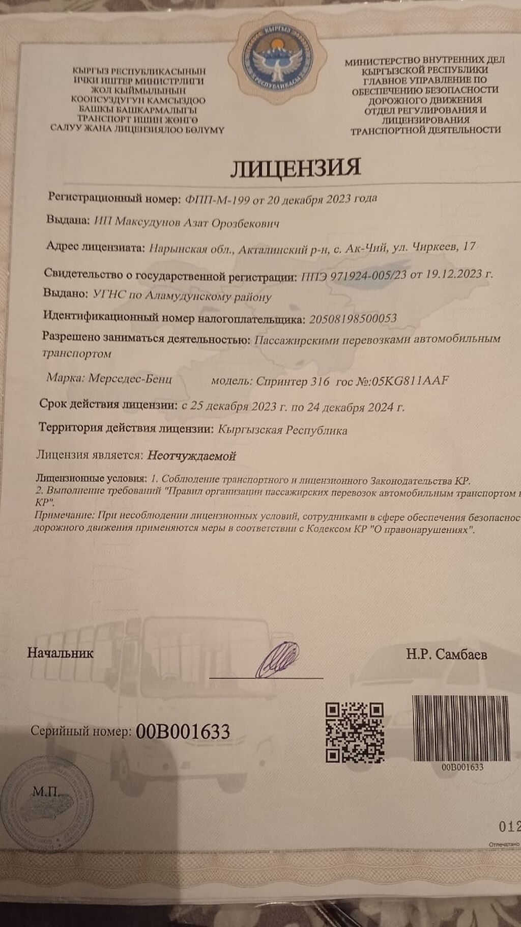 Микроавтобусы на заказ В аренду бус с водителем Предоставляем бусы: фото 4