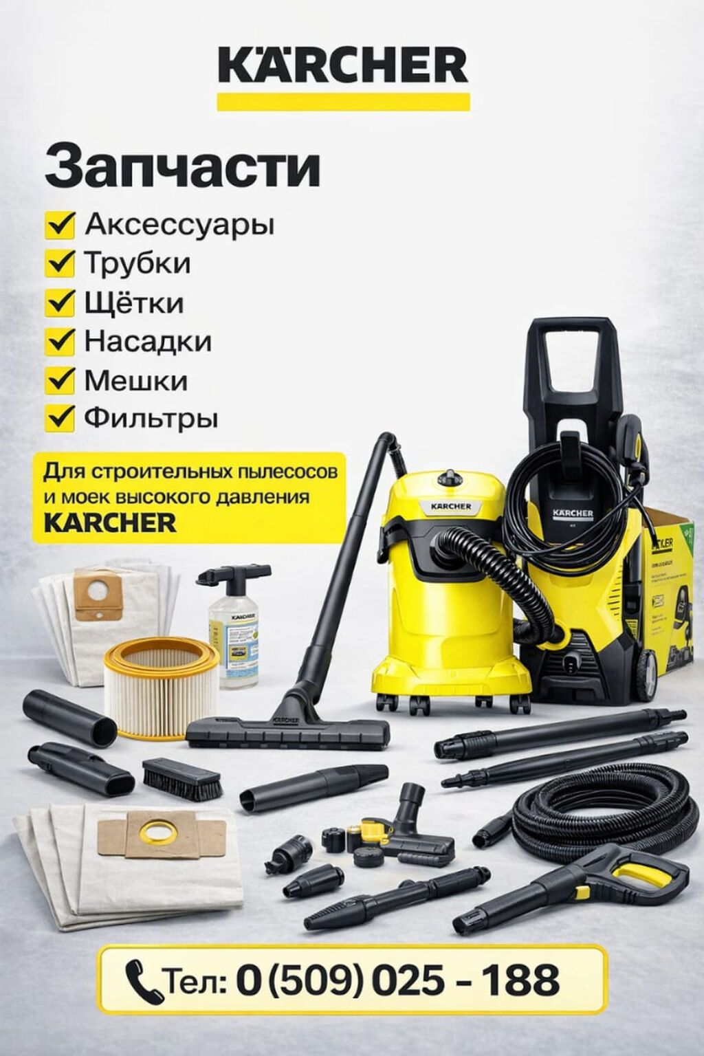 Мойка высокого давления, Новый, Karcher, Бесплатная доставка, Платная доставка — фото 8