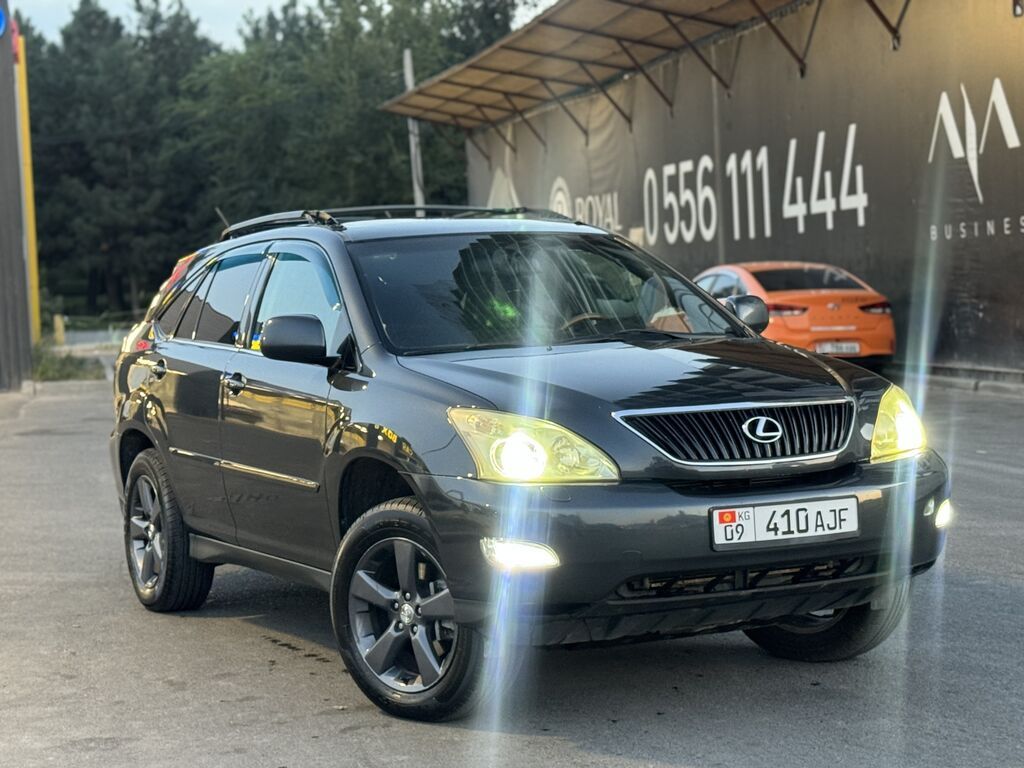 Lexus RX