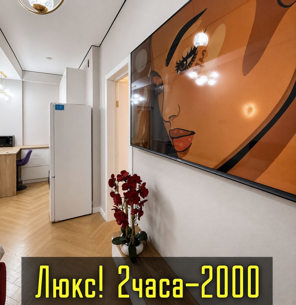Сдаётся уютная квартира посуточно / на ночь / по часам 🏡 ✔️ Всегда, фото 1
