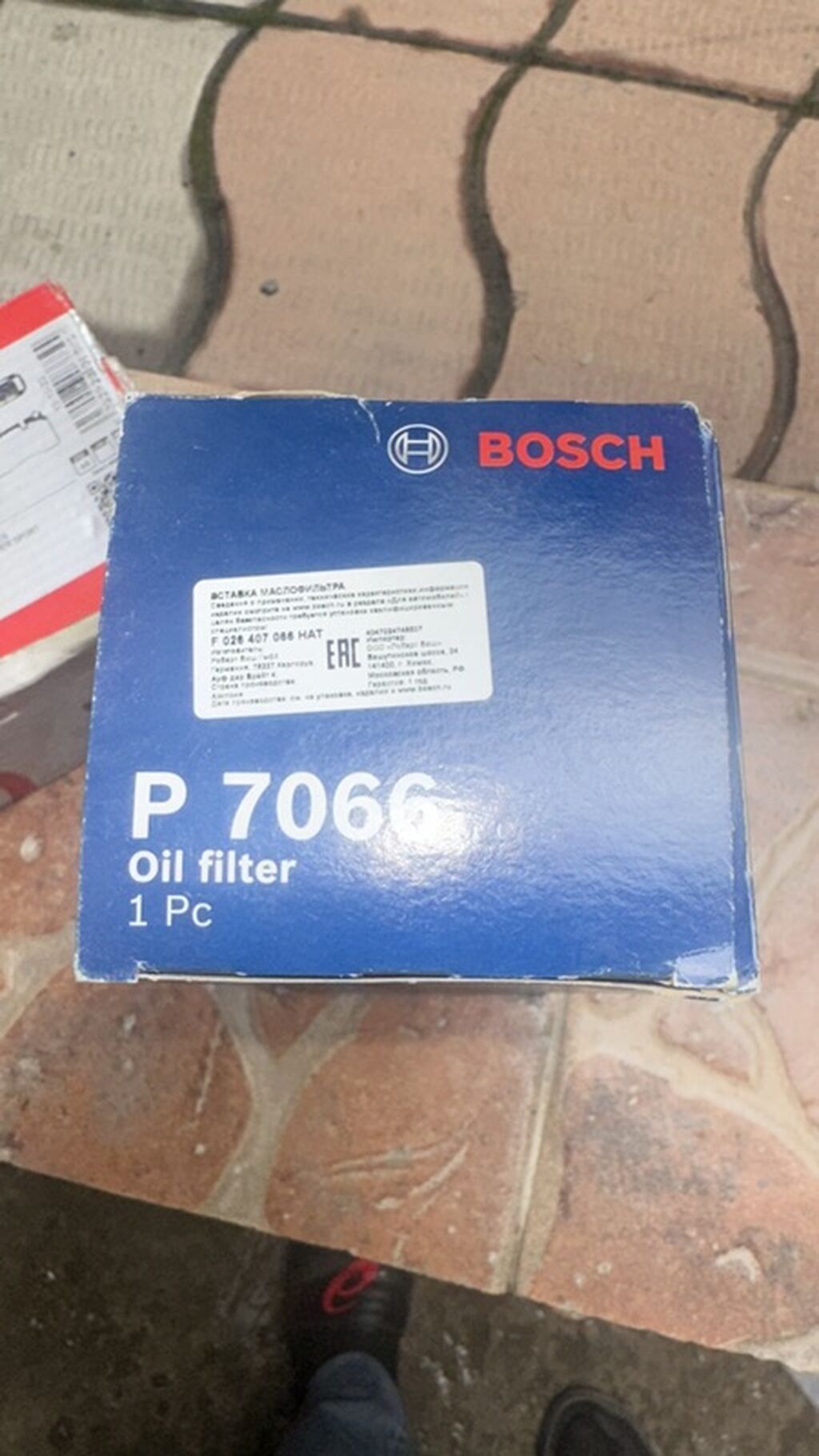 Комплект автозапчастей: 1) Масляный фильтр BOSCH P 7066 - Тип: Oil: фото 2