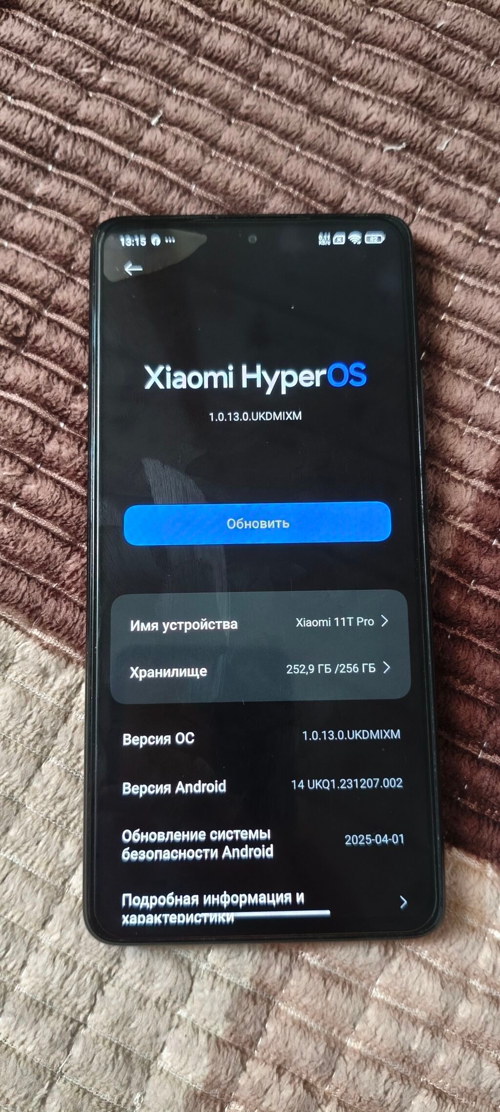 Xiaomi, 11T Pro, Б/у, 256 ГБ, цвет - Серый, 2 SIM: фото 7