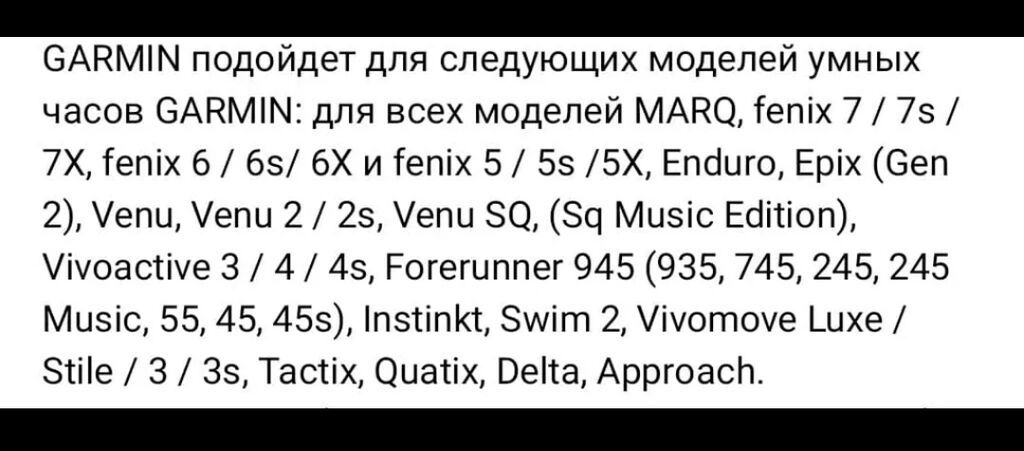 Продаю кабель зарядка для умных часов Garmin. Гармин Garmin: фото 3