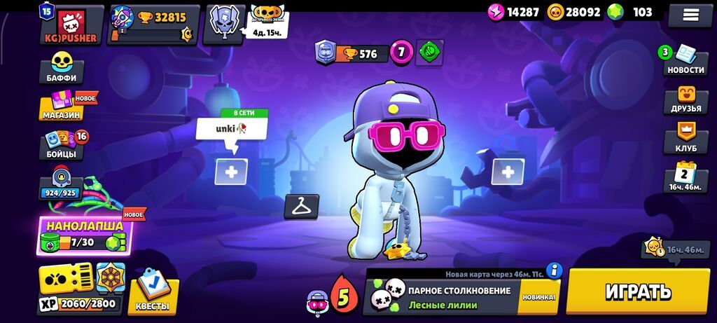 Аккаунт Brawl Stars Характеристики: - Кубки: 32 815 - Уровень: фото 2