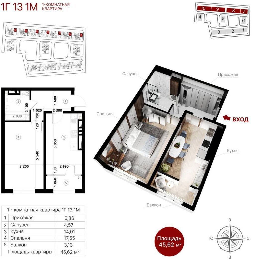 1 комната, 35 м², Калтар с. Элитка, 3 этаж: фото 2