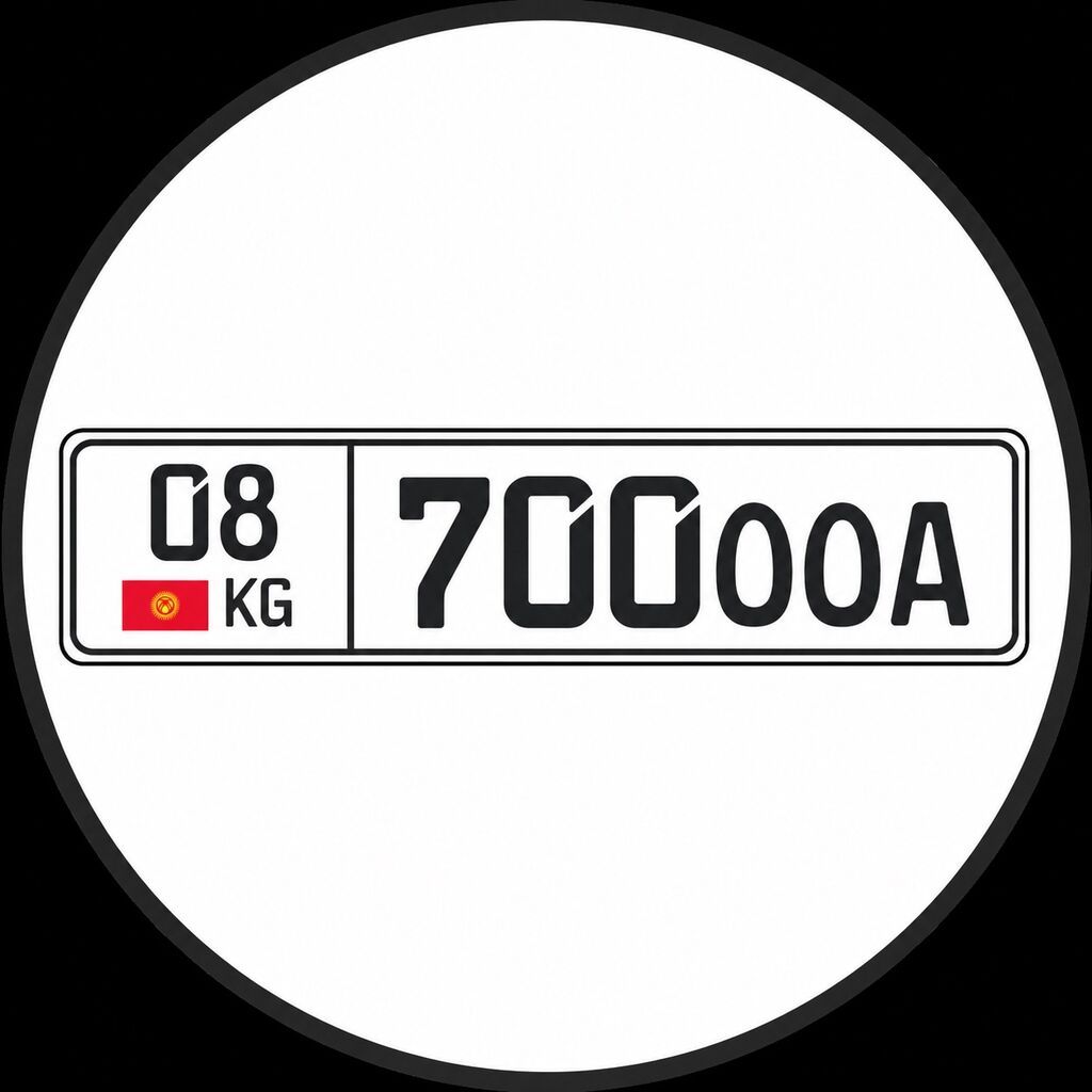 Продаю госномер 08KG 700 OOA: фото 2