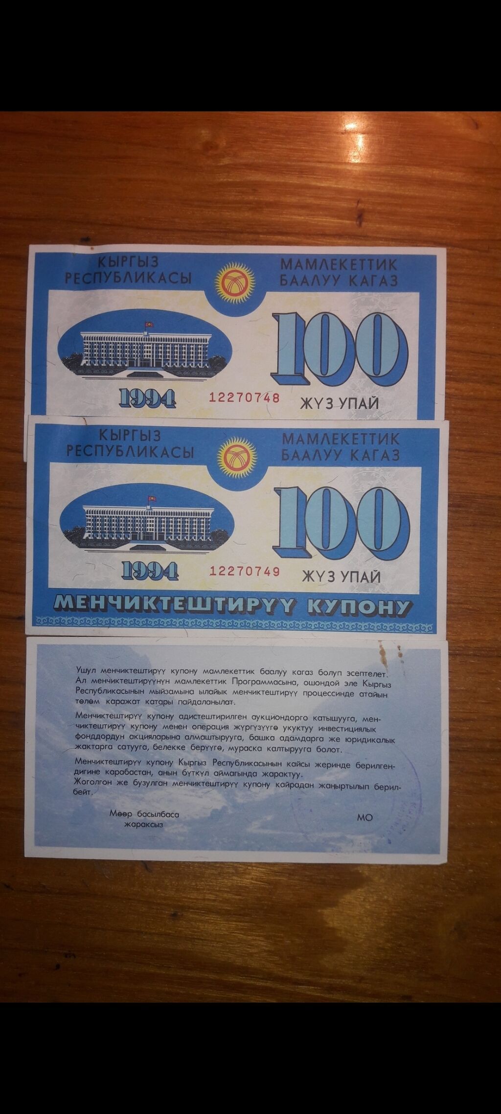 Продаю много разного и интересного в моём профиле заходите смотрите: фото 4
