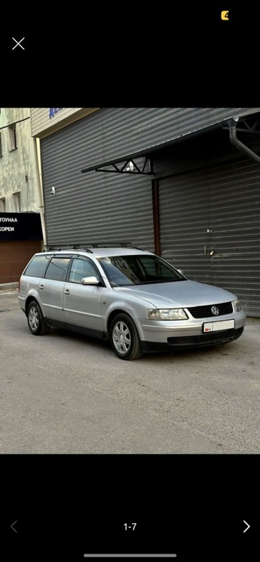 Volkswagen Passat Variant: 1999 г., 1.8 л, Автомат, Бензин, Универсал: фото 1