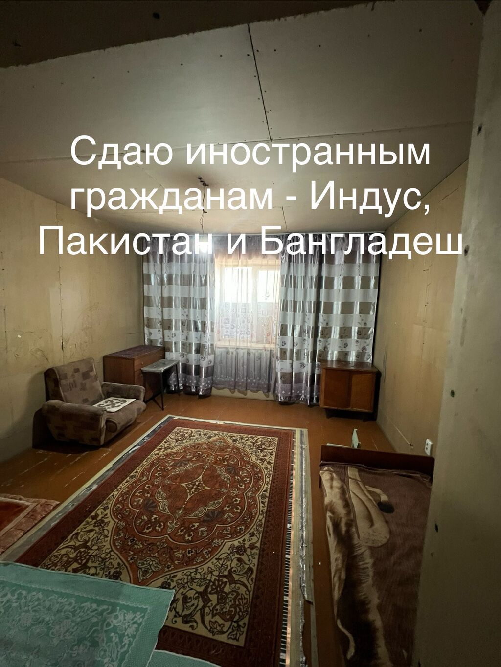 50 м², 3 комнаты, Пишпек, Семейным