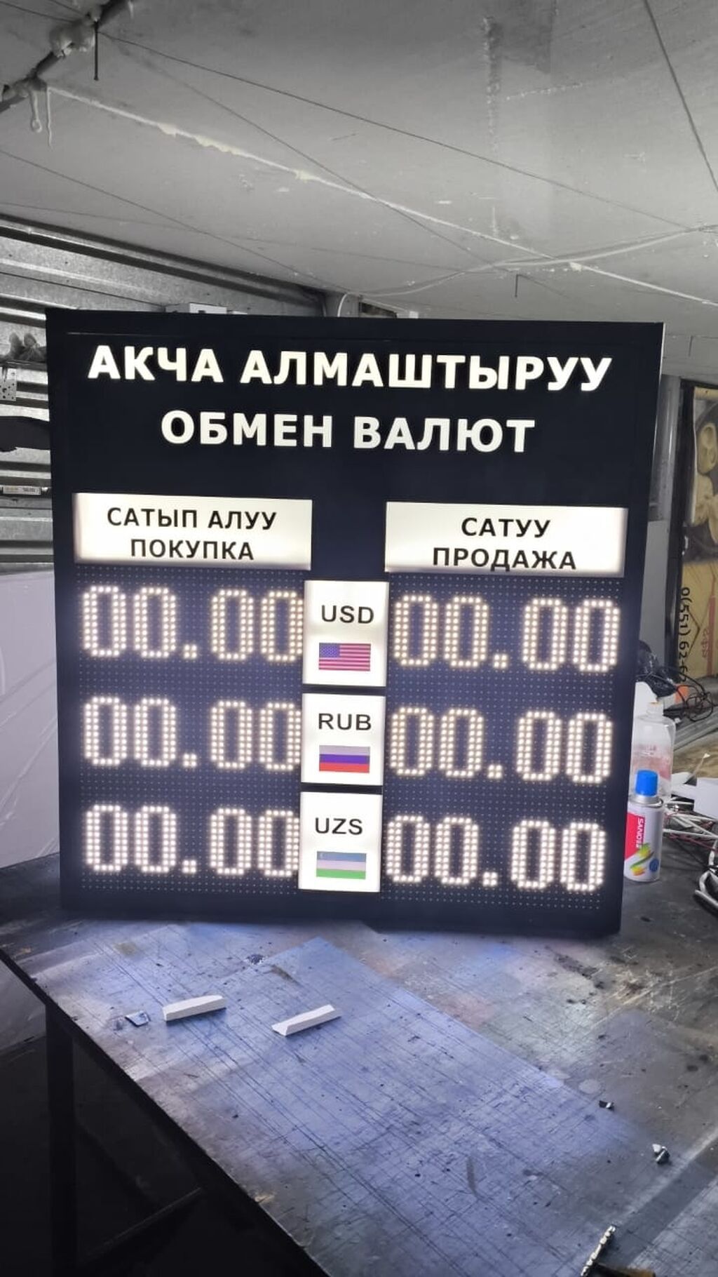 Билборды, рекламные щиты, Штендера, Рекламные экраны, медиафасады, | Монтаж, Демонтаж: фото 2