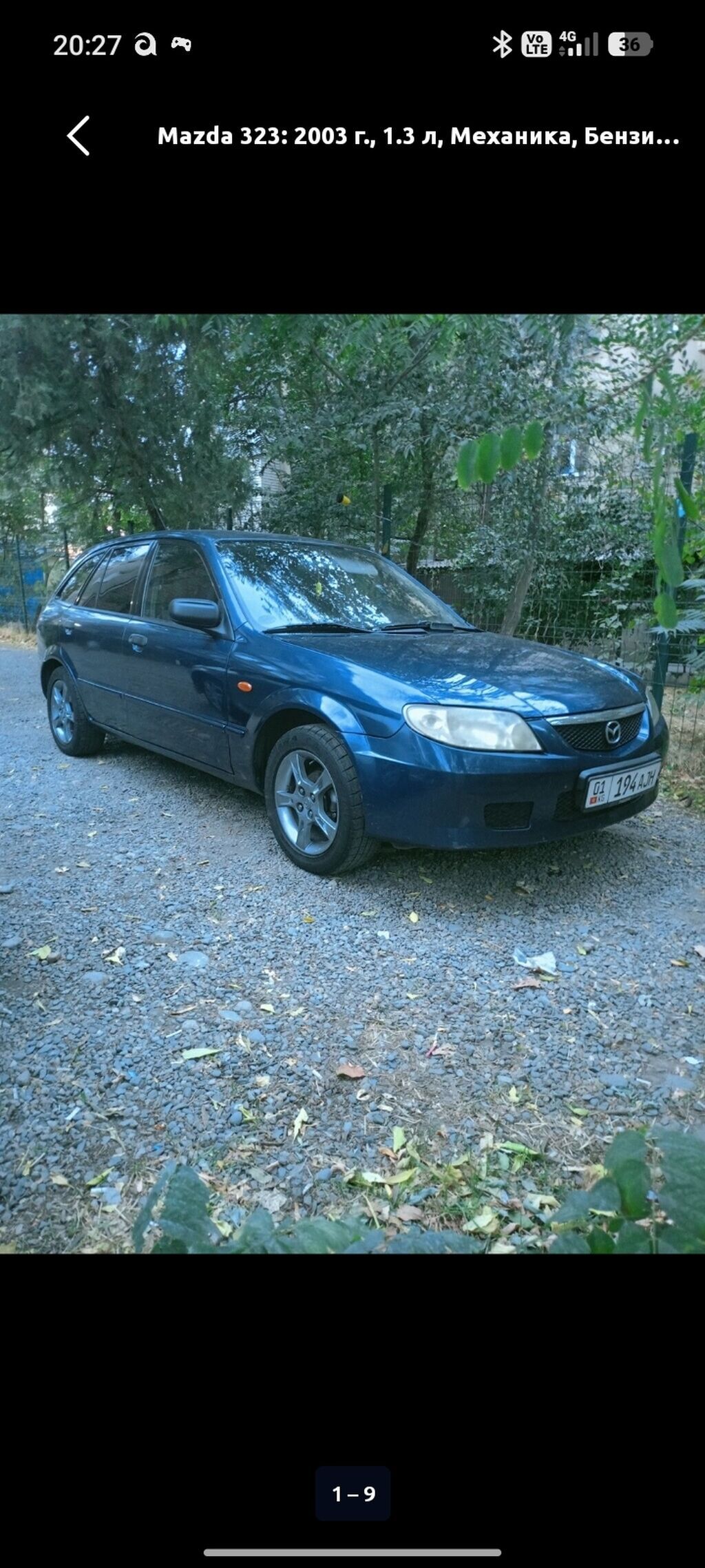 Mazda 323: 2003 г., 1.3 л, Механика, Бензин, Универсал: фото 2