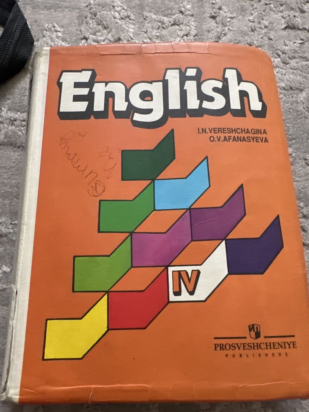 Продаю по 200 сом за каждую: 200 KGS ➤ Книги, журналы, CD, DVD | Бишкек |  36650473 ᐈ lalafo.kg