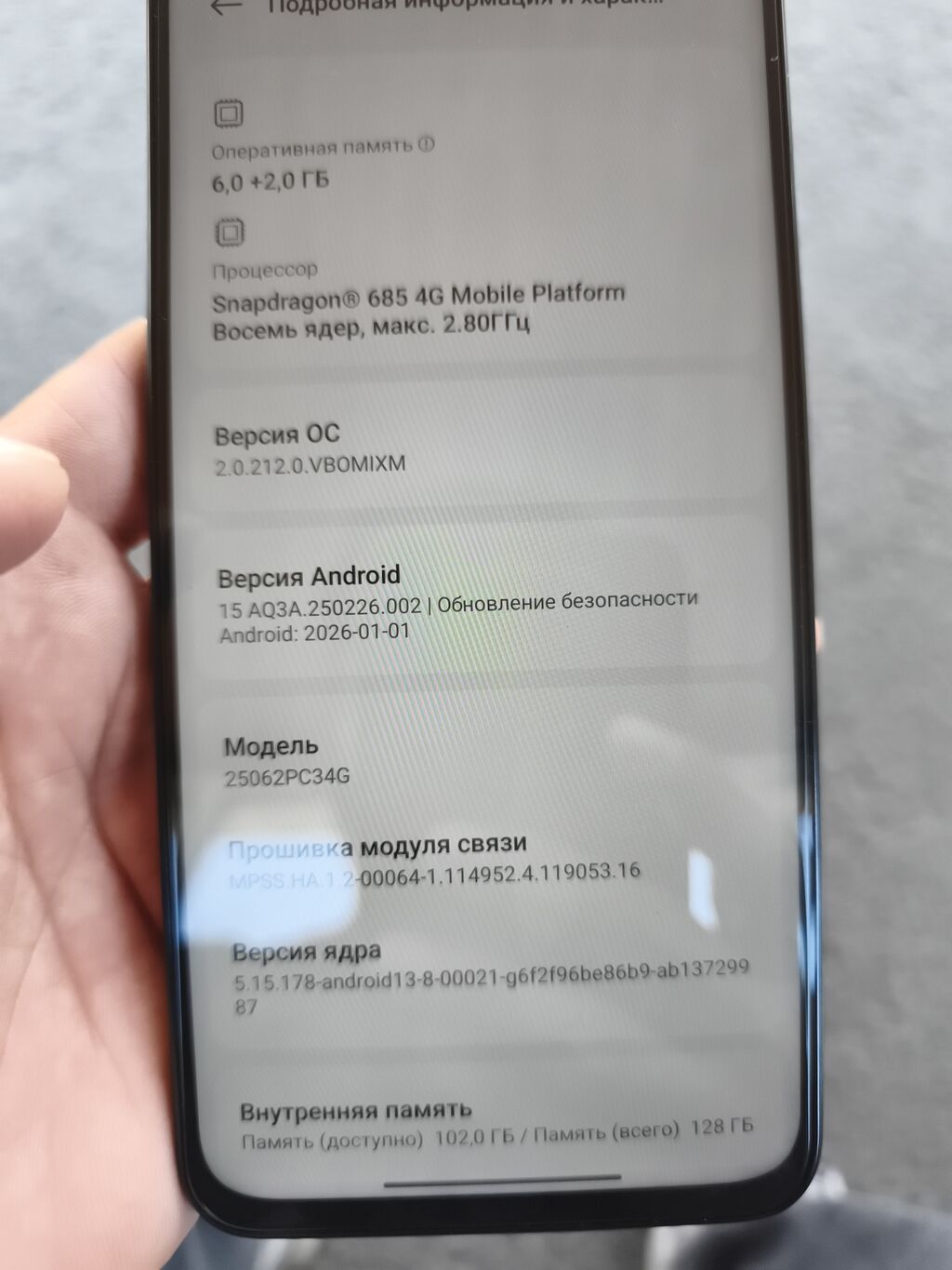 Poco M7, Новый, 128 ГБ, цвет - Черный, 1 SIM, 2 SIM, eSIM — фото 2