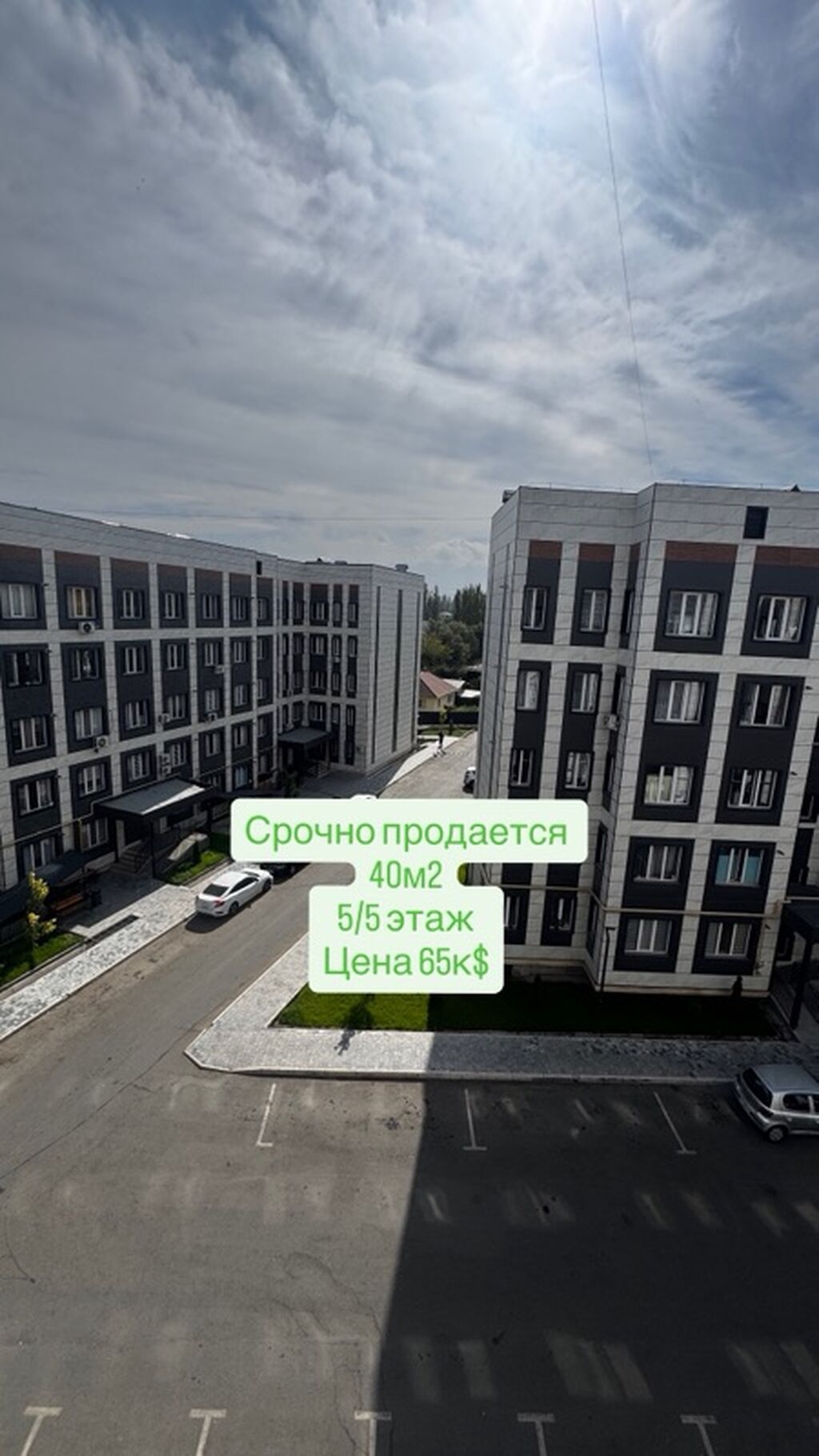 1 комната, 40 м², Дордой Моторс рынок Индивидуалка, 5 этаж, Свежий ремонт: фото 1