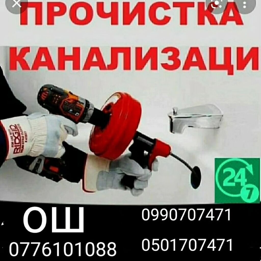 Недвижимость: фото 6
