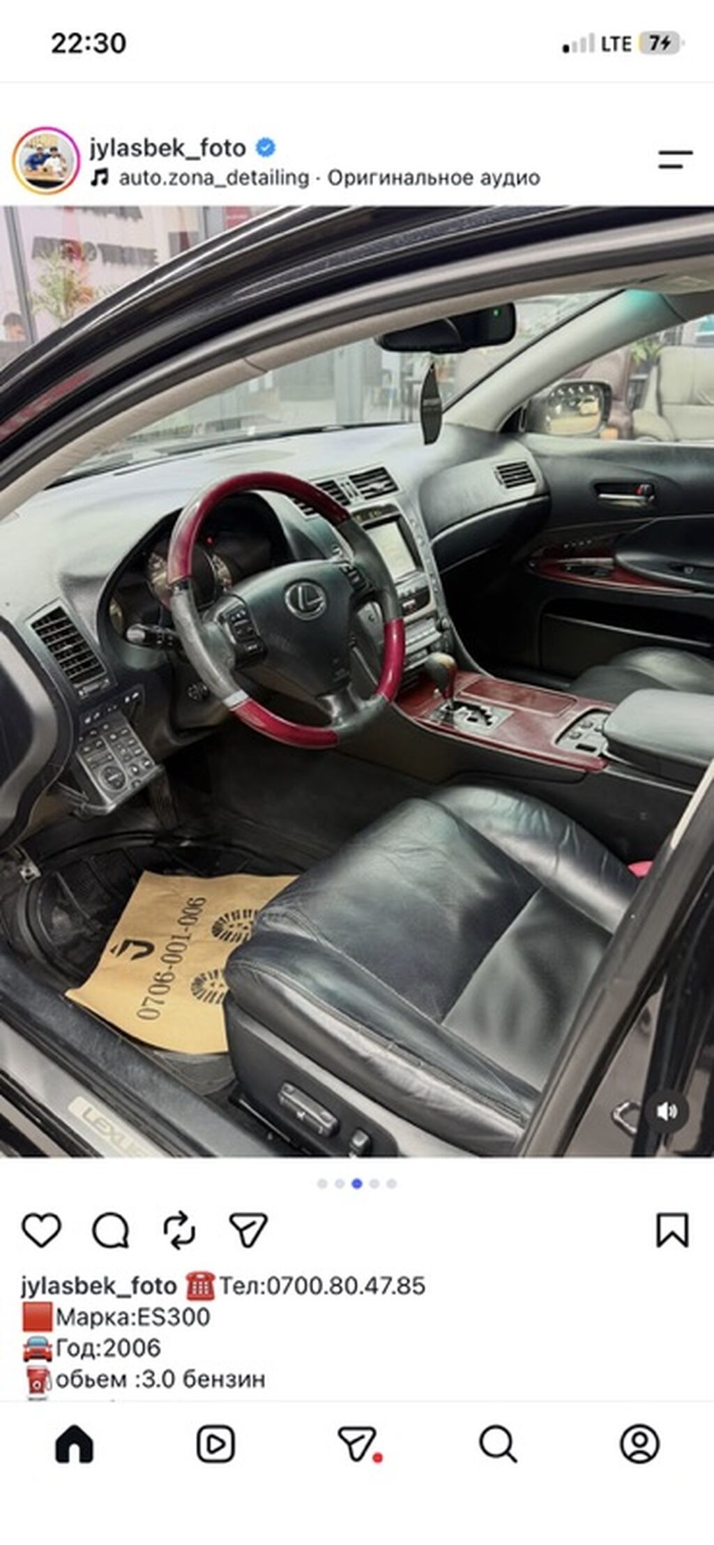 Lexus ES: 2006 г., 3 л, Автомат, Бензин, Седан: фото 3